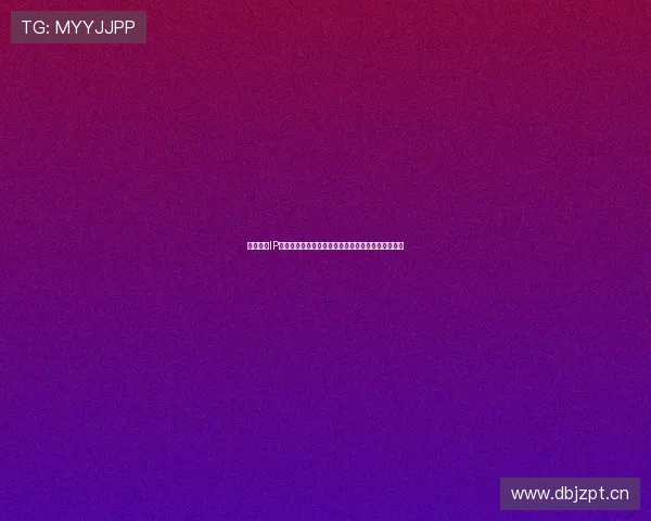 永久免费IP地址软件全面解析助力网络访问与隐私安全提升体验