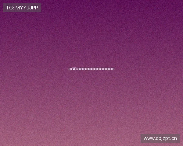 聚焦NBA赛程走势与最新排名变化解析争夺季后赛格局前瞻盘点